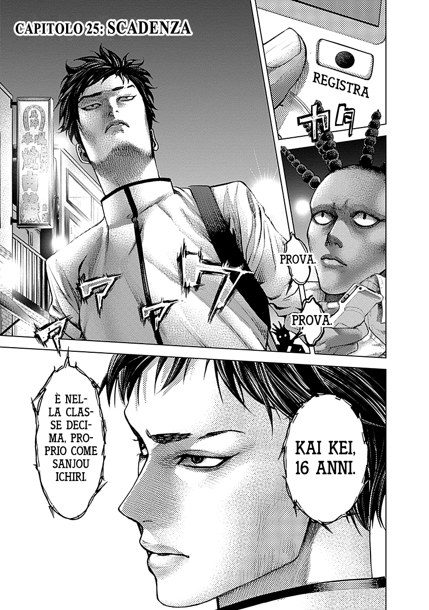 Read Batuque IT Manga Online