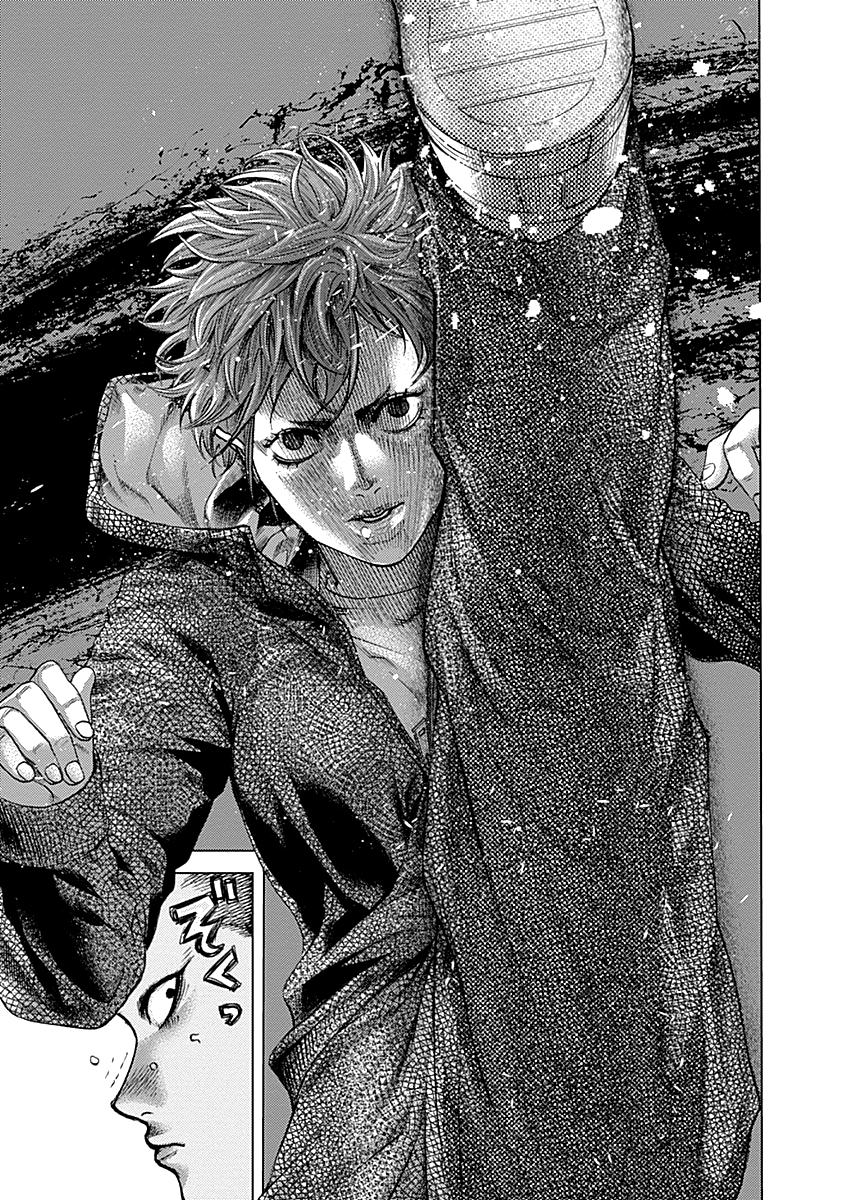 Read Batuque IT Manga Online