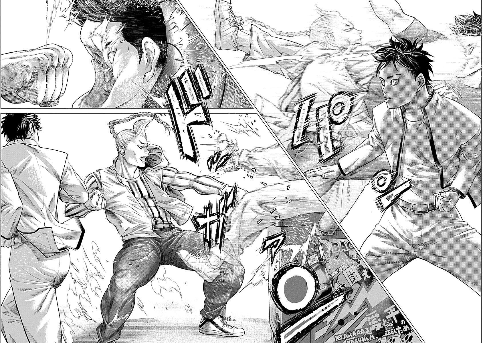 Read Batuque IT Manga Online