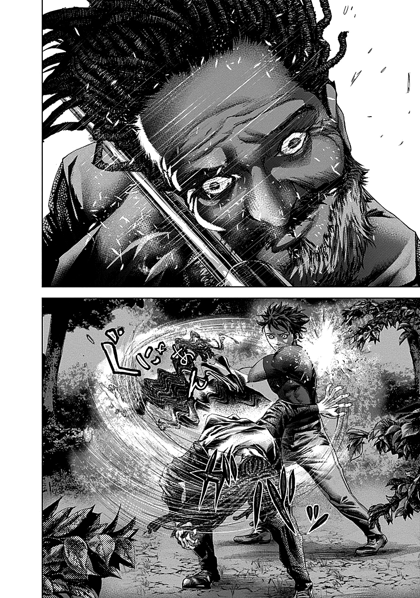 Read Batuque IT Manga Online