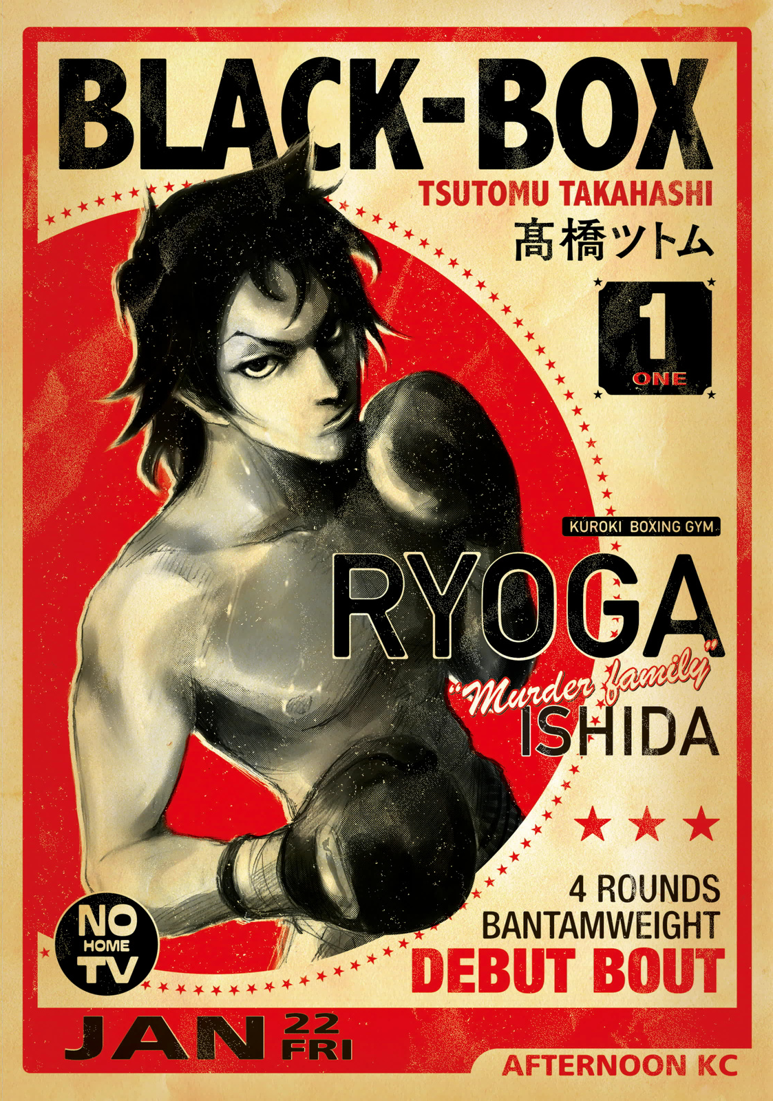 Read Black Box IT Manga Online