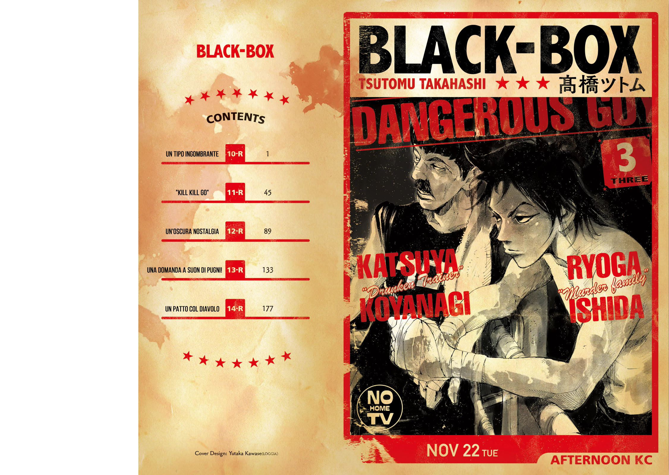 Read Black Box IT Manga Online