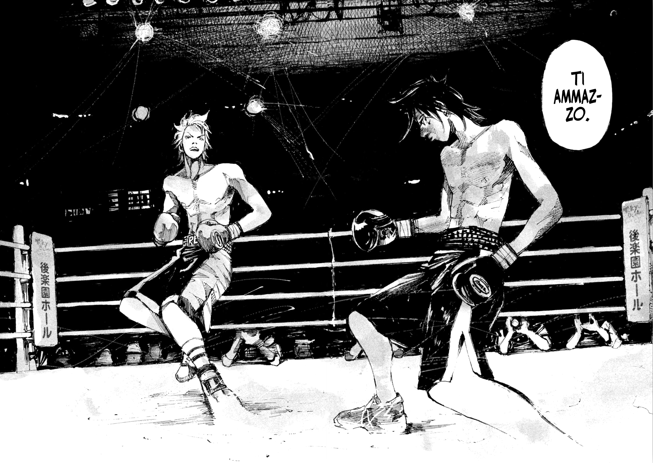 Read Black Box IT Manga Online