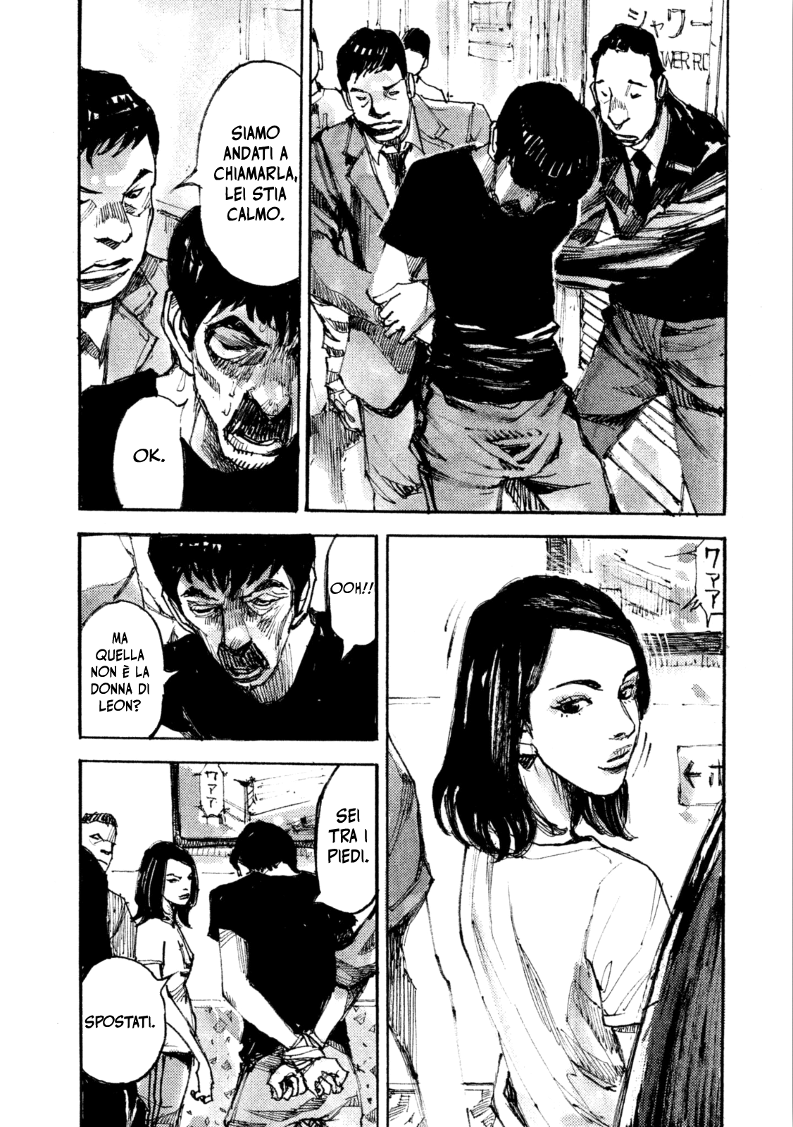 Read Black Box IT Manga Online