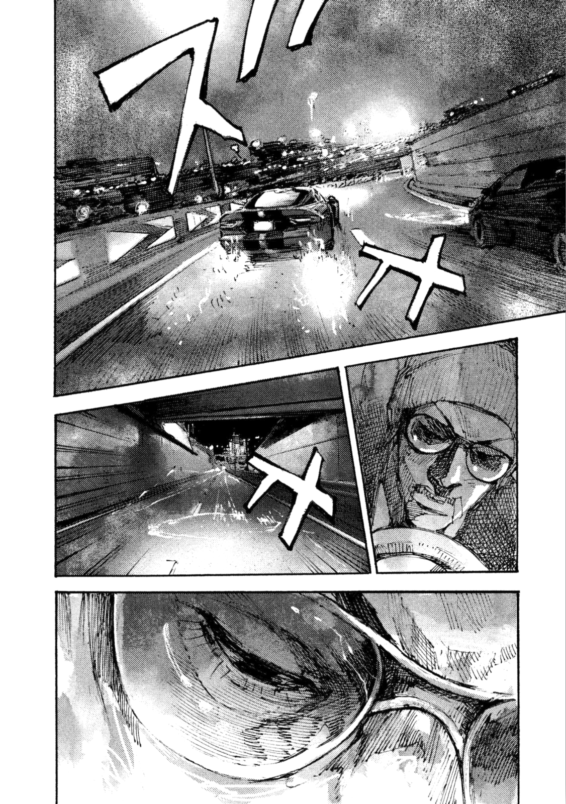Read Black Box IT Manga Online