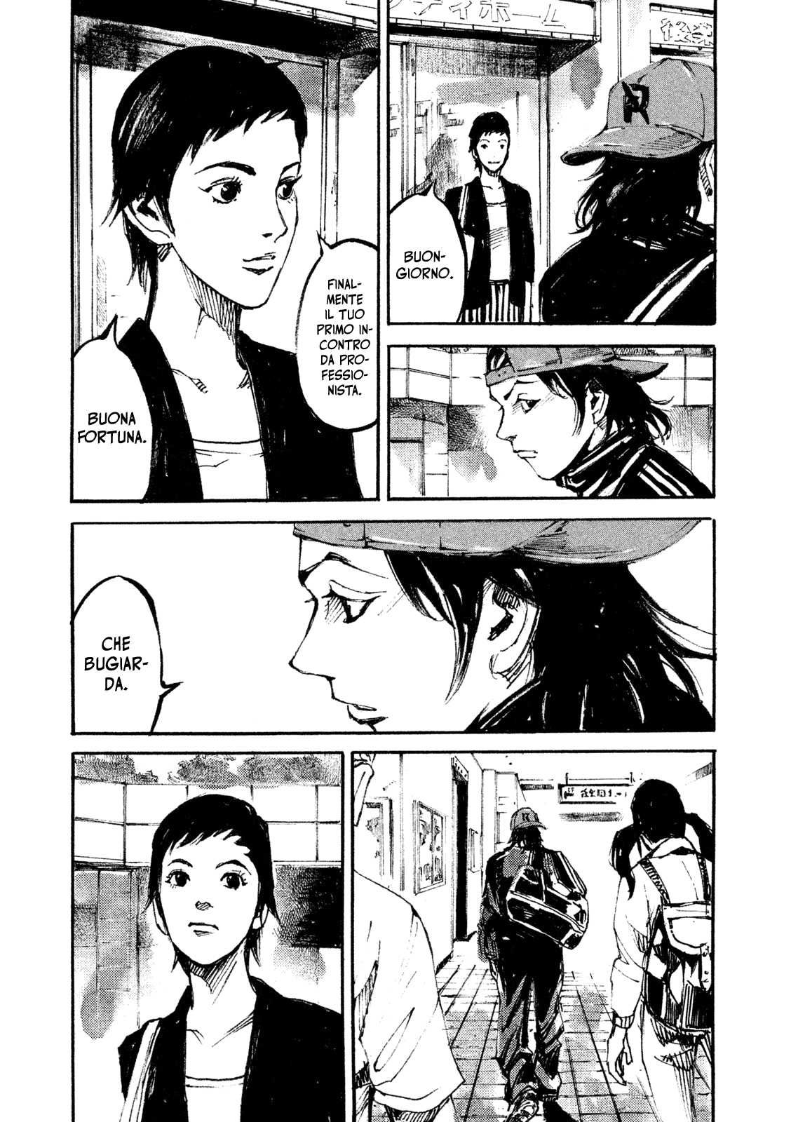 Read Black Box IT Manga Online