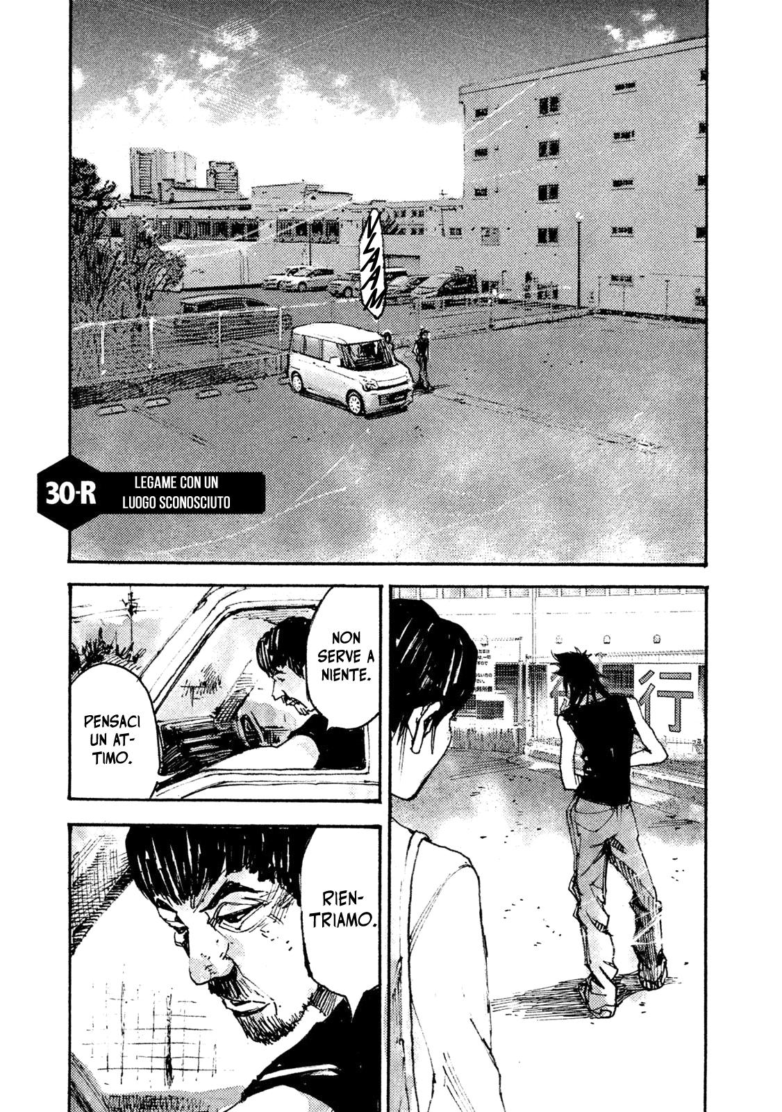 Read Black Box IT Manga Online