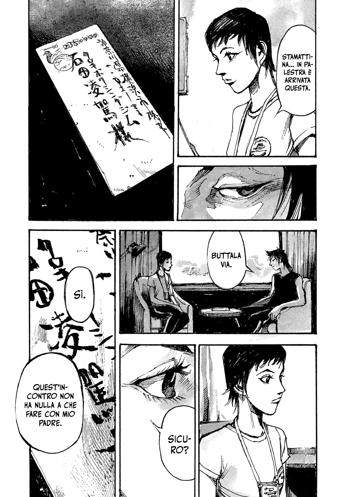 Read Black Box IT Manga Online