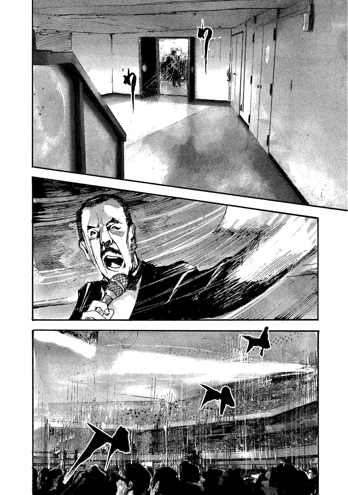 Read Black Box IT Manga Online