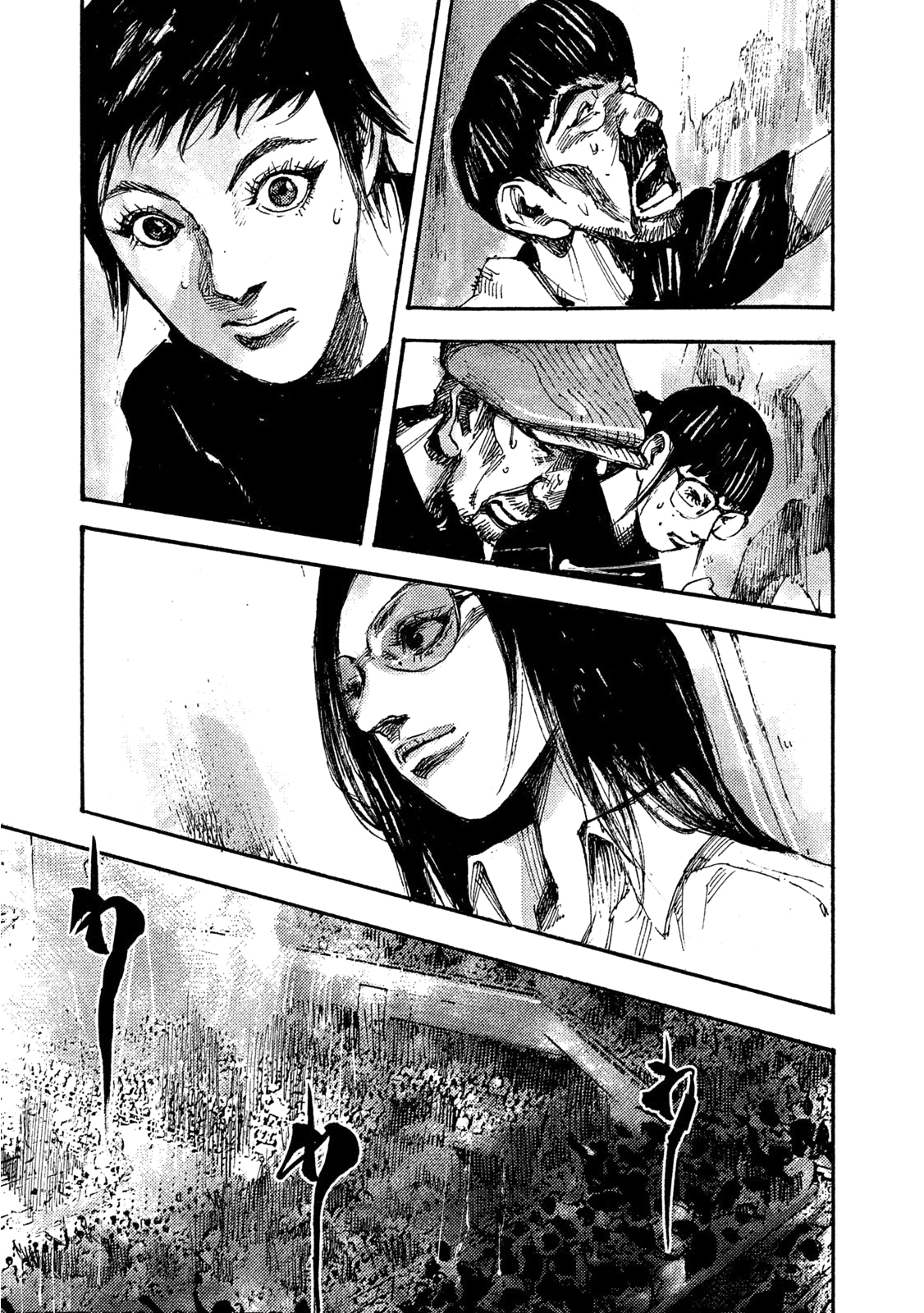 Read Black Box IT Manga Online