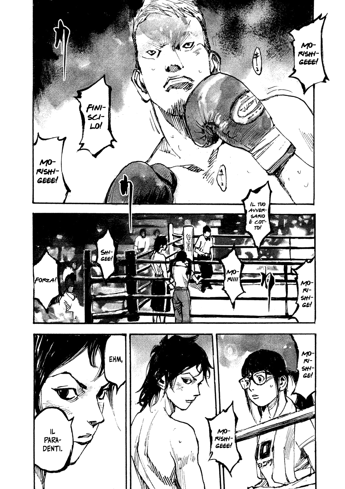 Read Black Box IT Manga Online