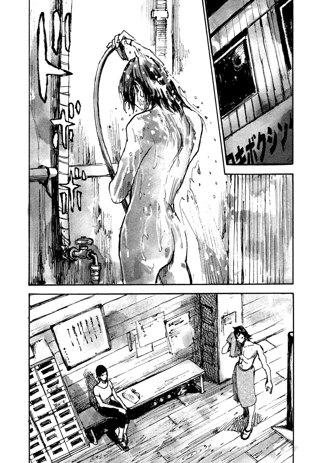 Read Black Box IT Manga Online