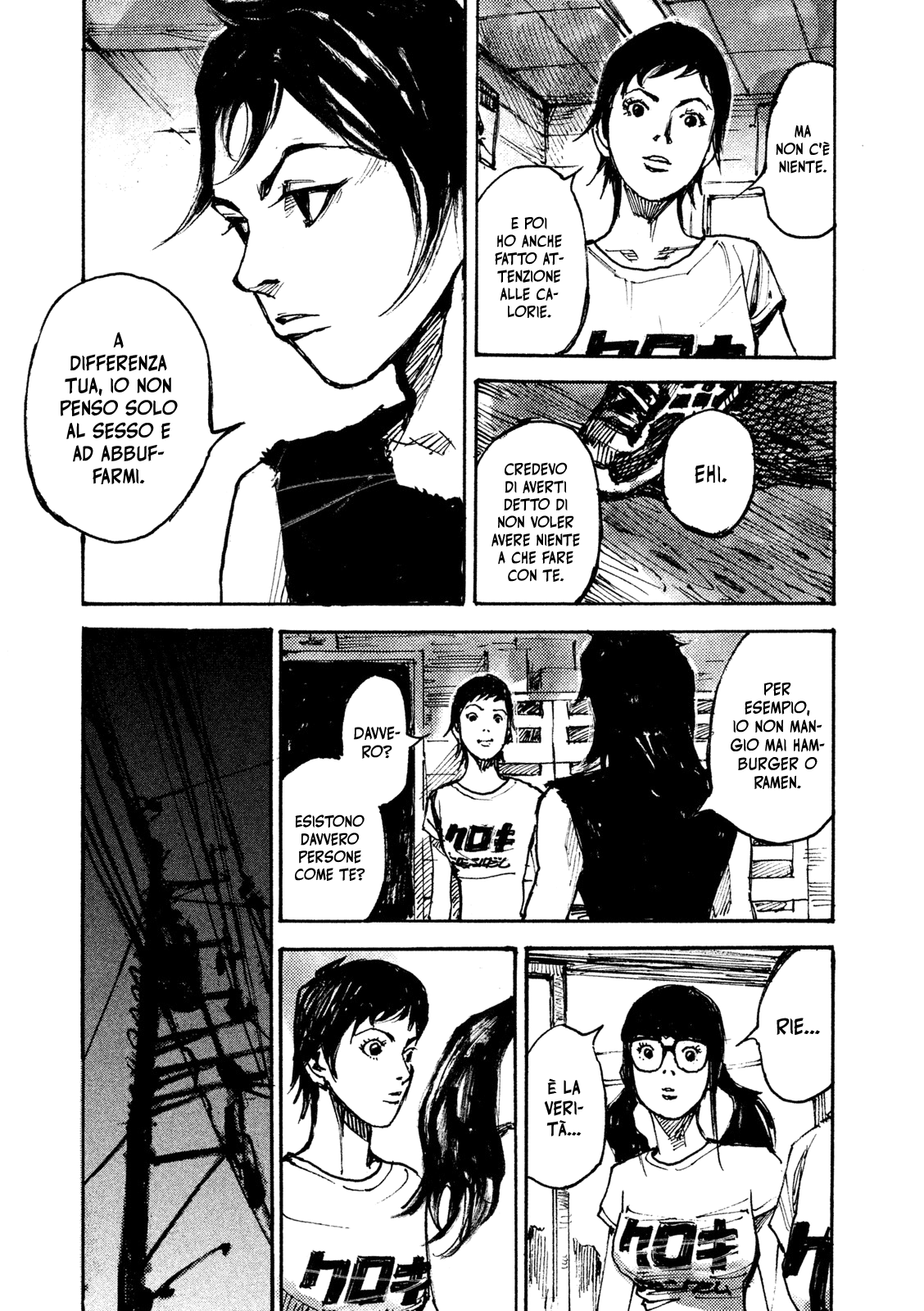 Read Black Box IT Manga Online