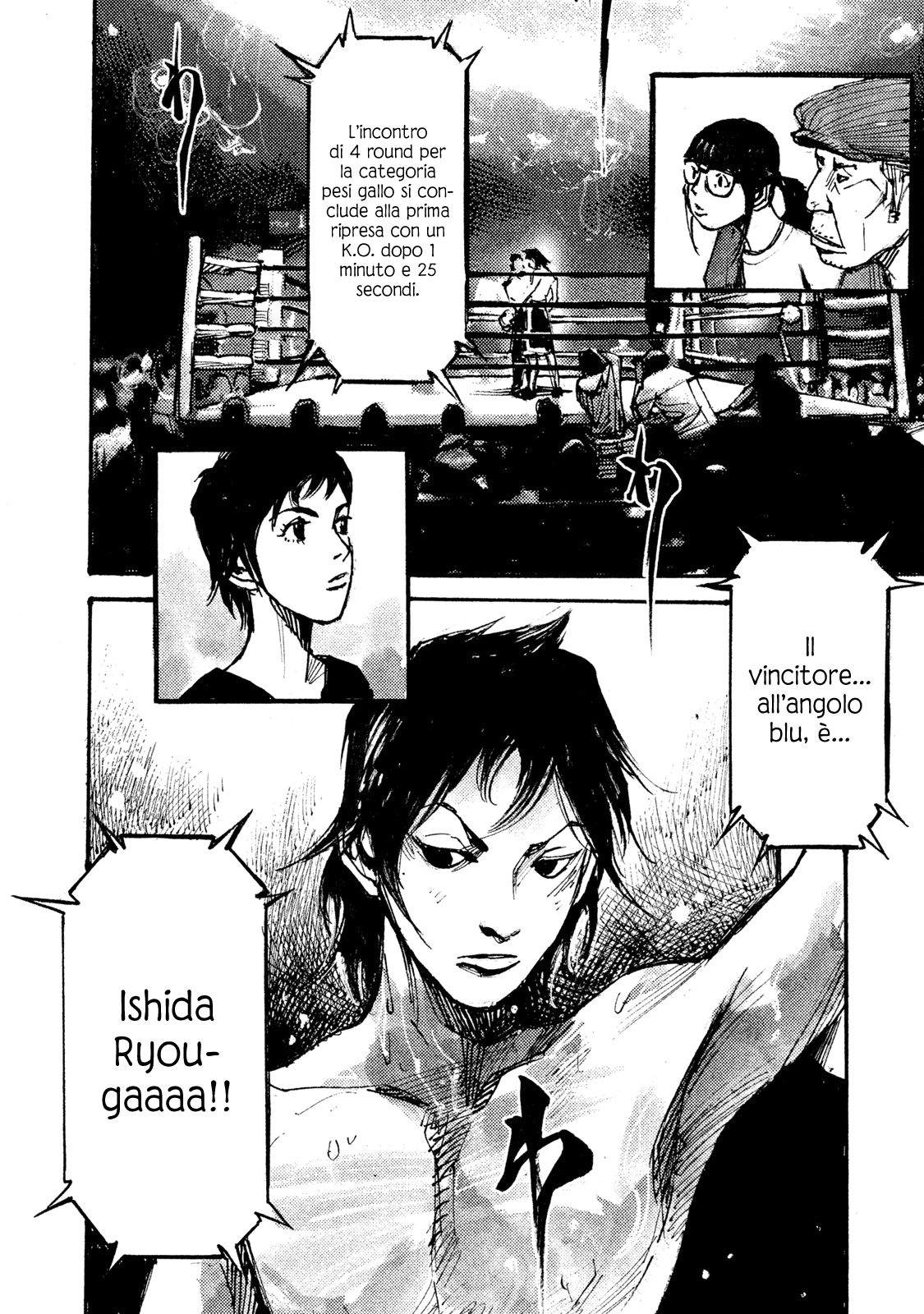 Read Black Box IT Manga Online