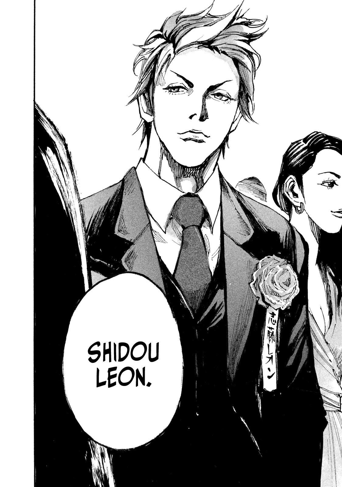 Read Black Box IT Manga Online