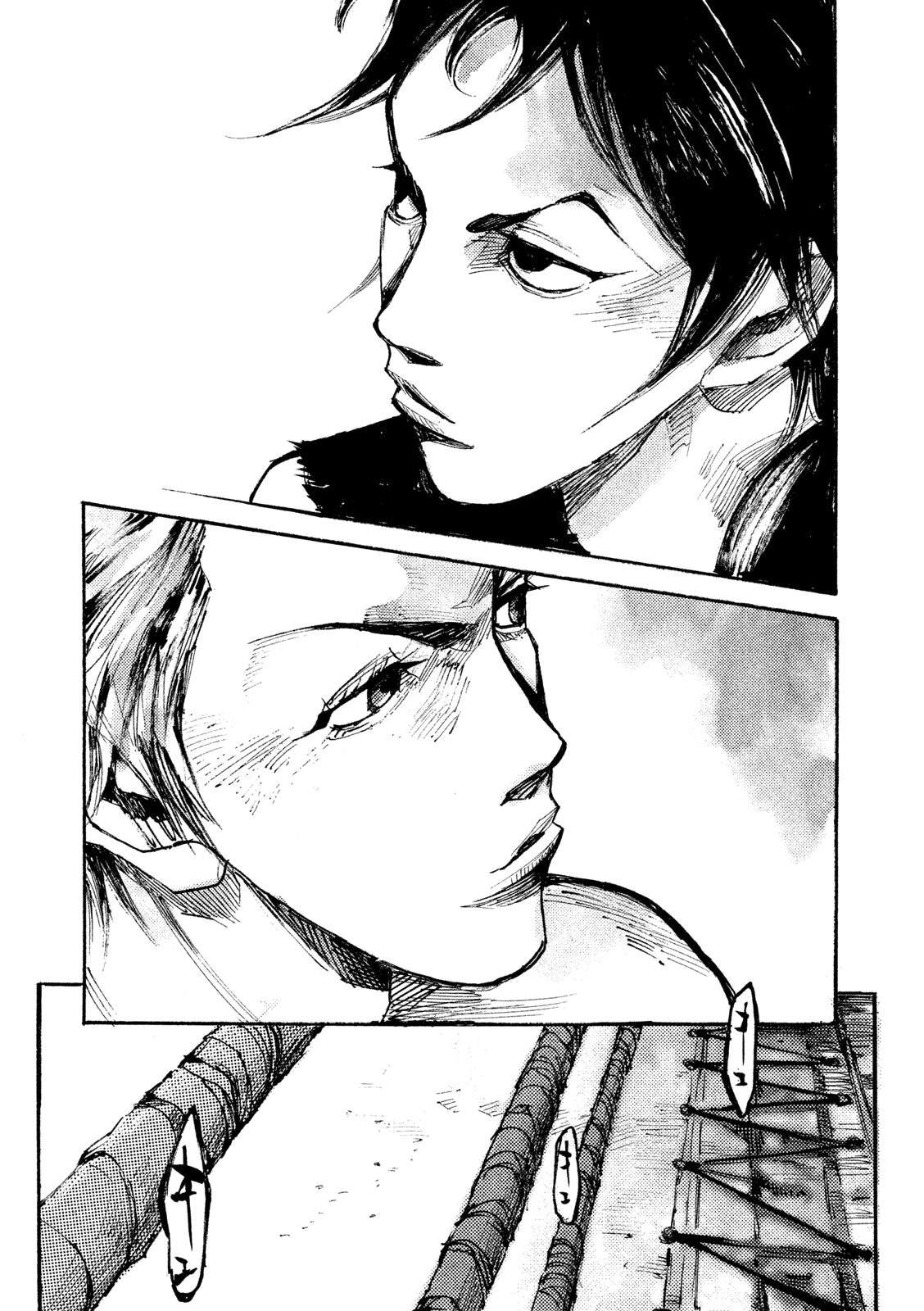 Read Black Box IT Manga Online