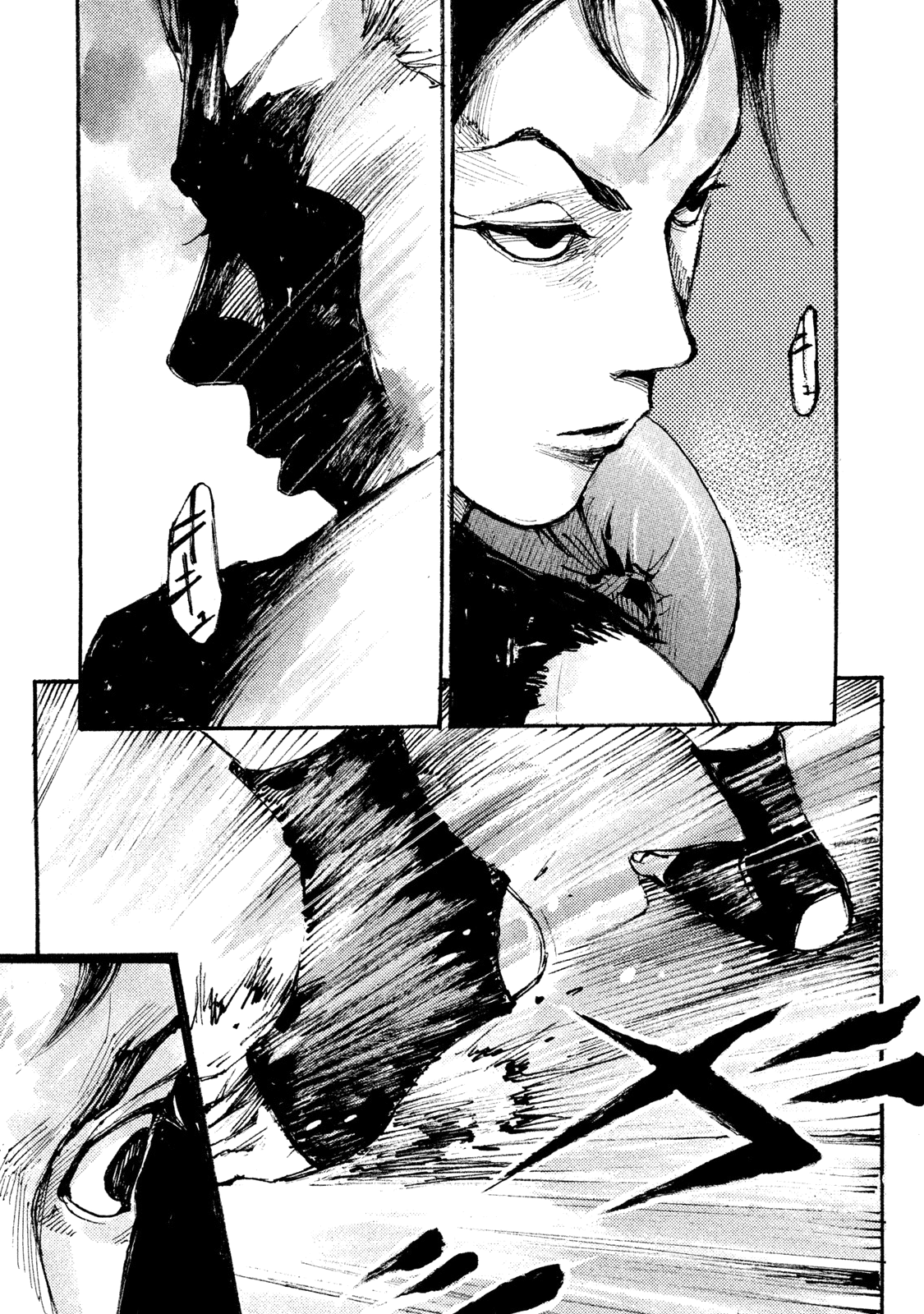 Read Black Box IT Manga Online