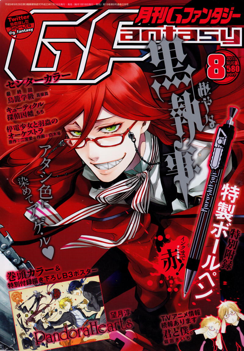 Read Black Butler IT Manga Online