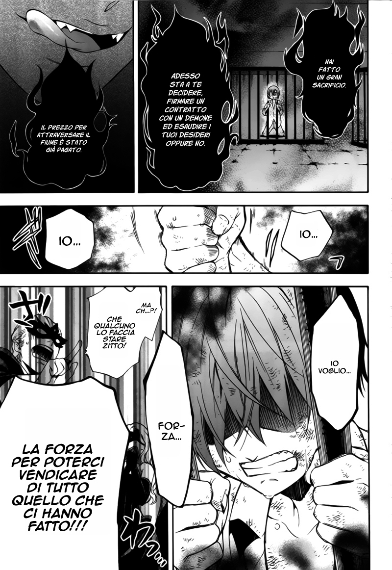Read Black Butler IT Manga Online