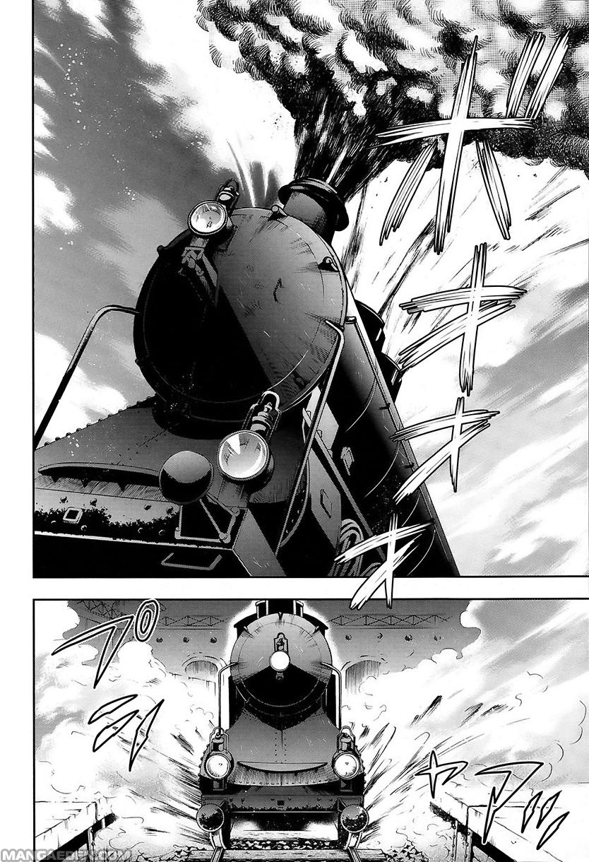 Read Black Butler IT Manga Online