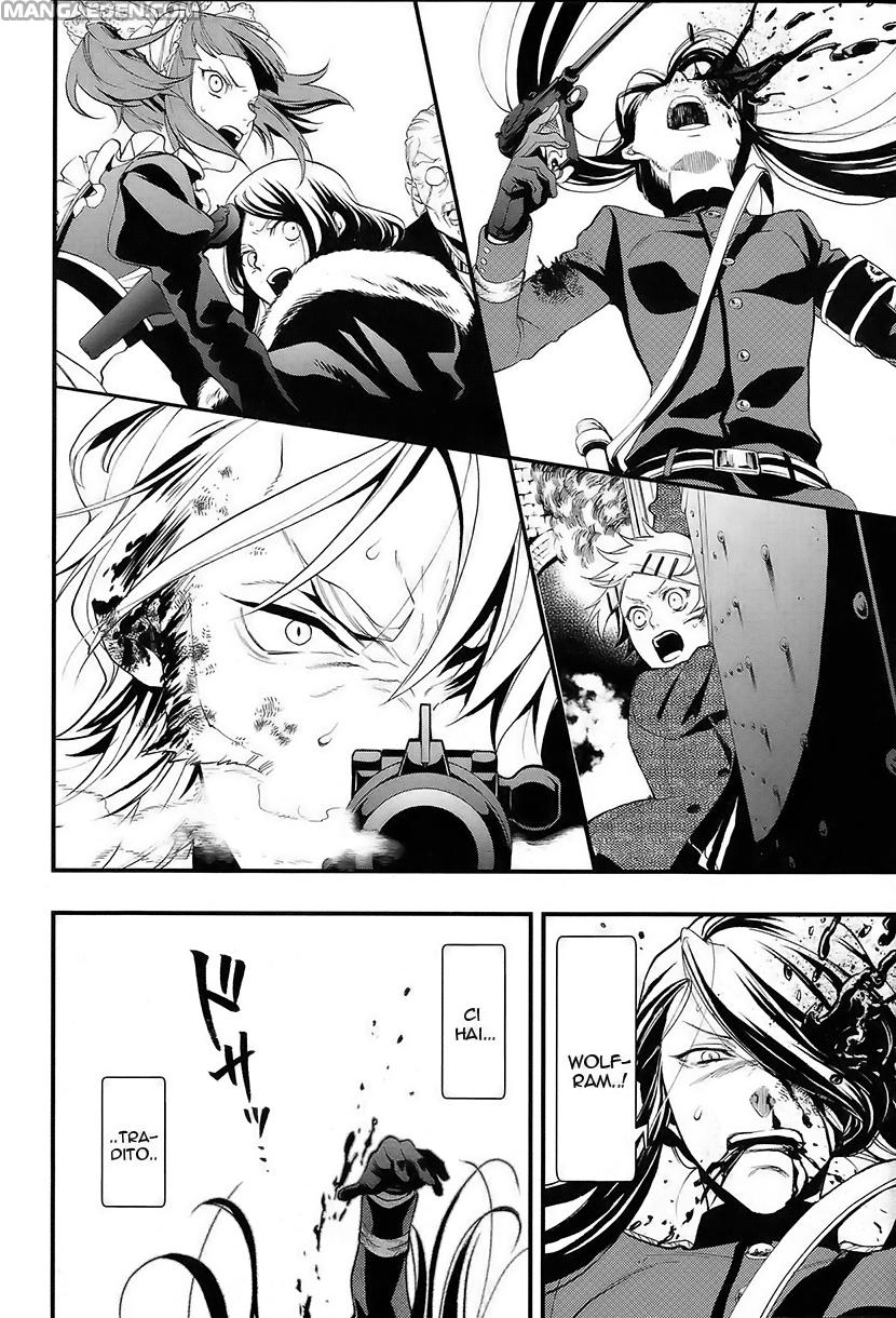 Read Black Butler IT Manga Online