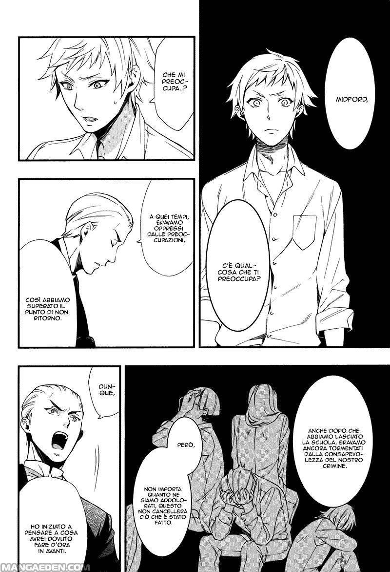 Read Black Butler IT Manga Online