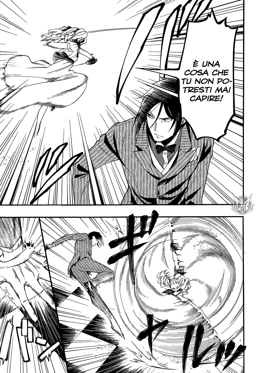 Read Black Butler IT Manga Online