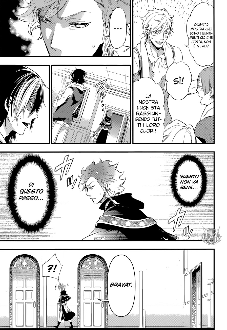 Read Black Butler IT Manga Online