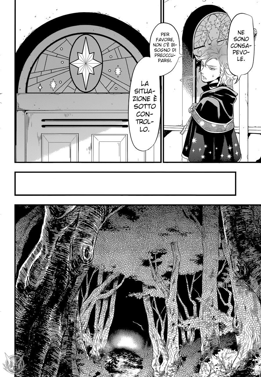 Read Black Butler IT Manga Online