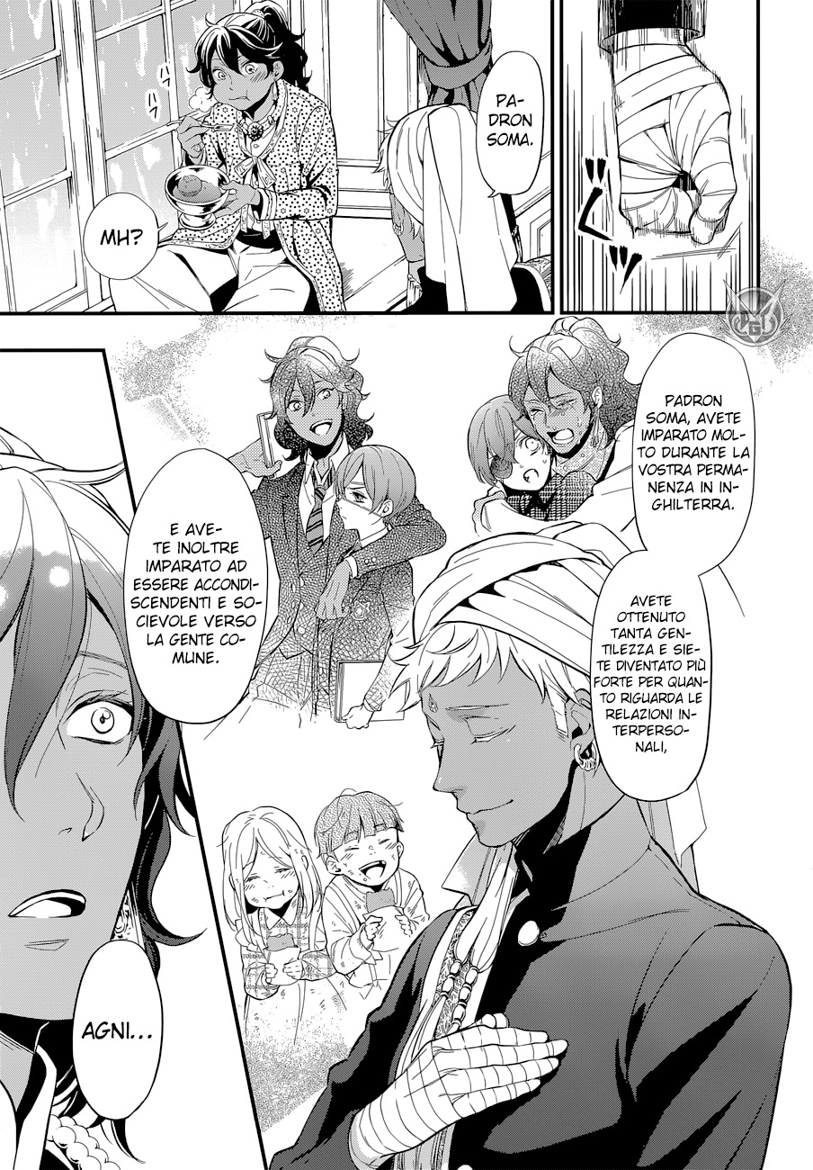 Read Black Butler IT Manga Online