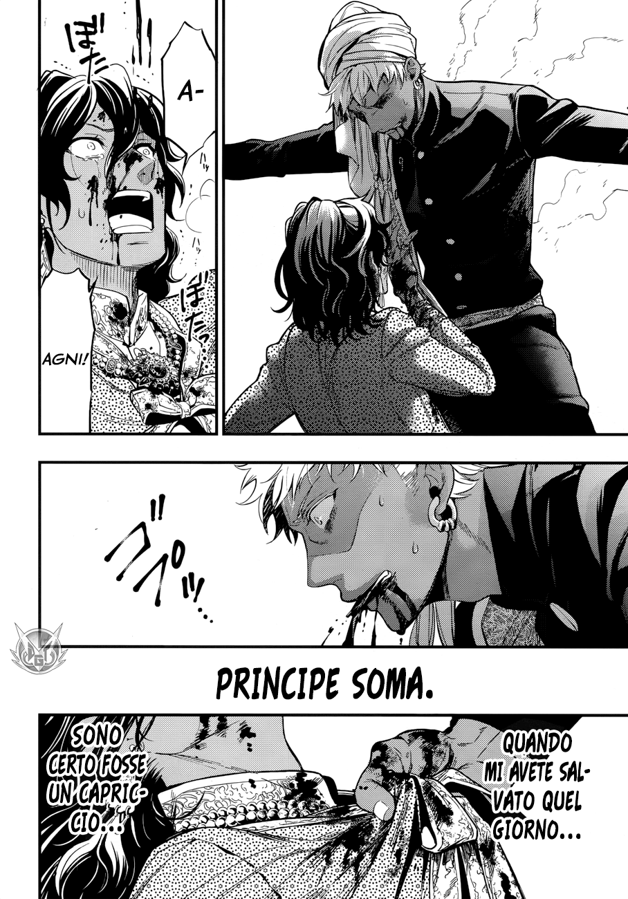 Read Black Butler IT Manga Online