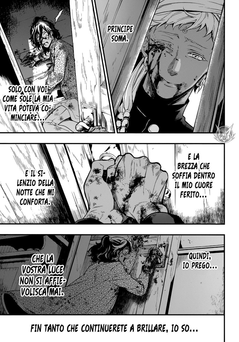 Read Black Butler IT Manga Online