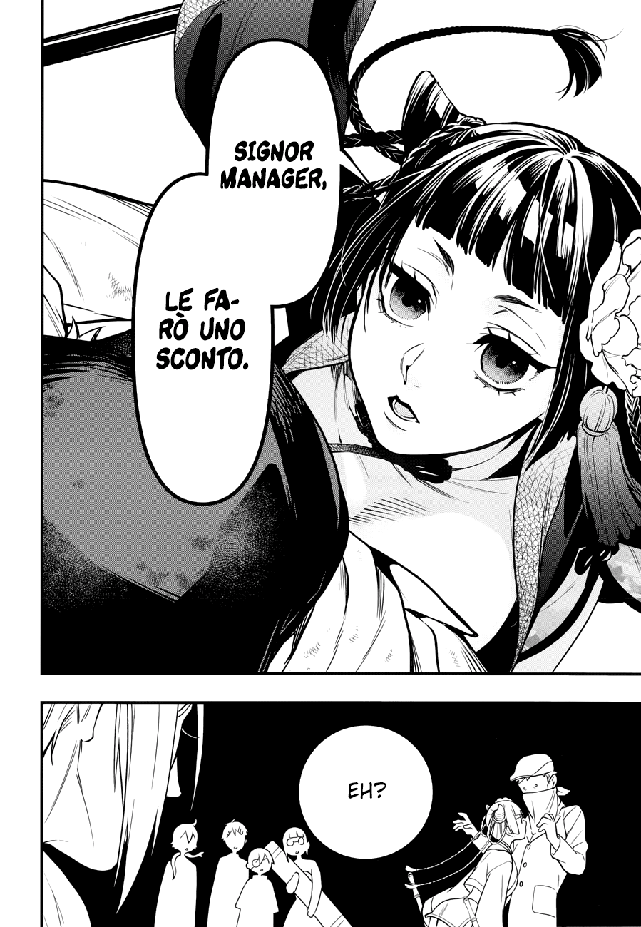 Read Black Butler IT Manga Online