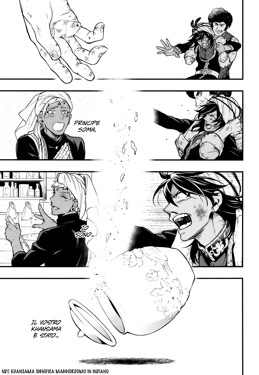 Read Black Butler IT Manga Online
