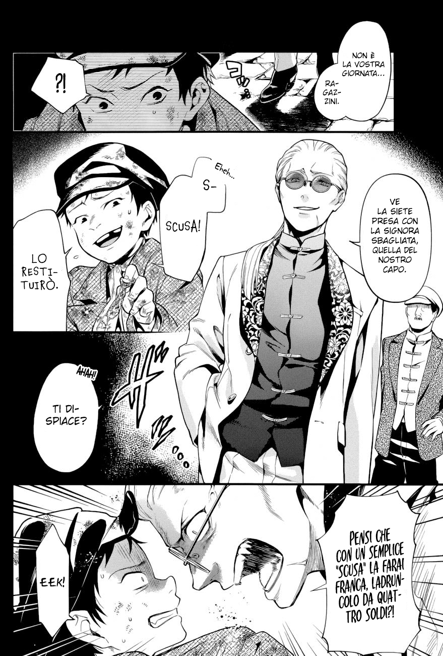Read Black Butler IT Manga Online