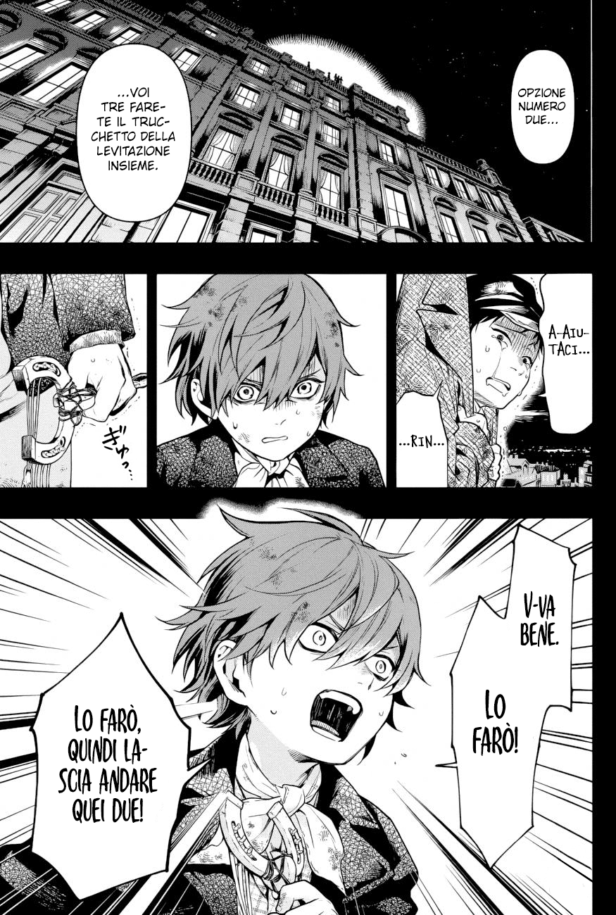 Read Black Butler IT Manga Online