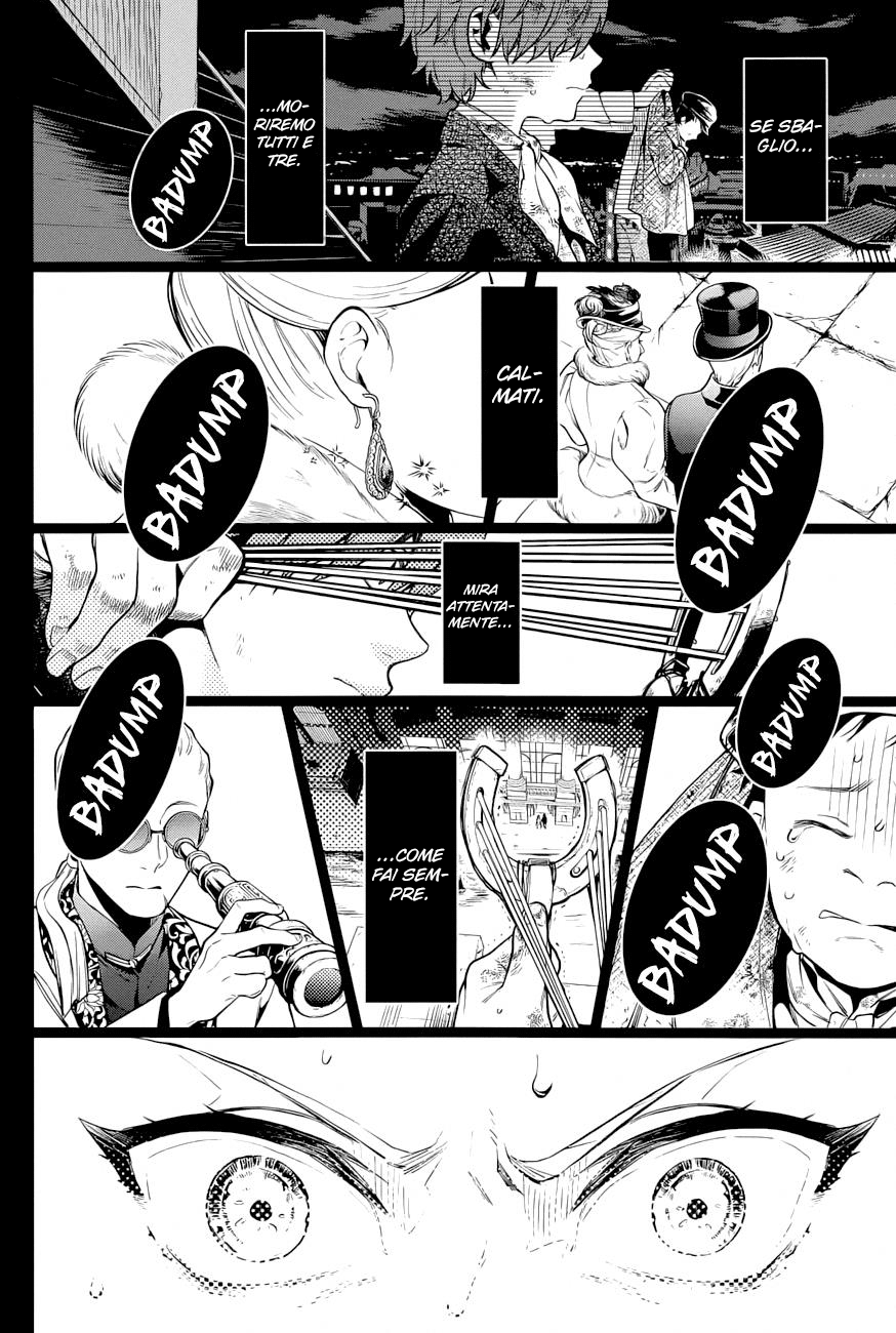 Read Black Butler IT Manga Online