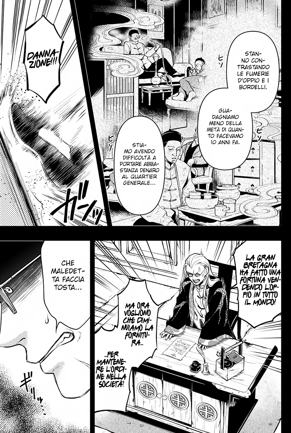 Read Black Butler IT Manga Online