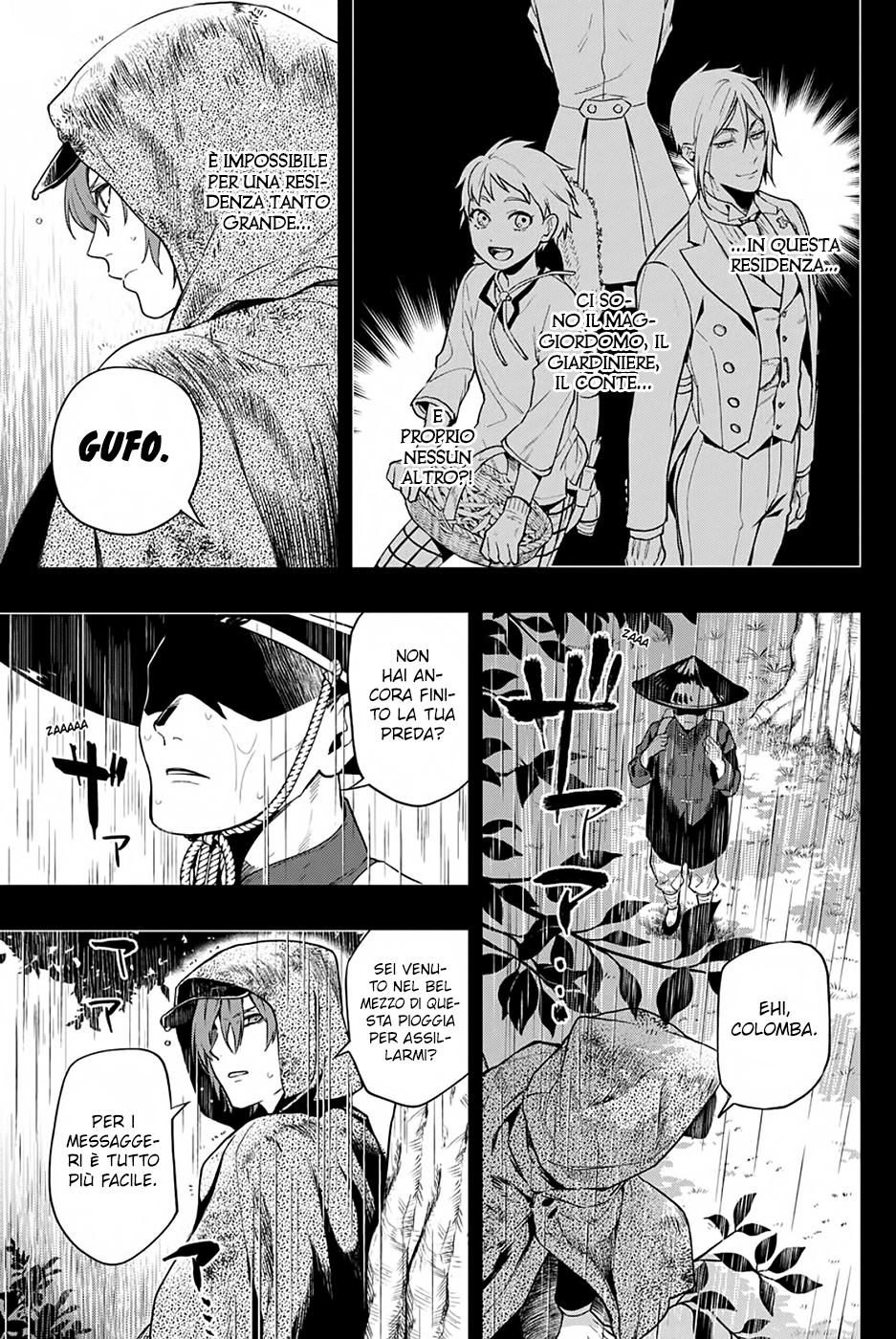 Read Black Butler IT Manga Online