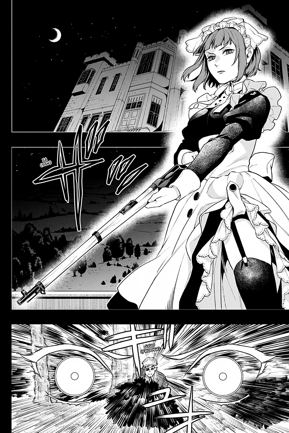 Read Black Butler IT Manga Online