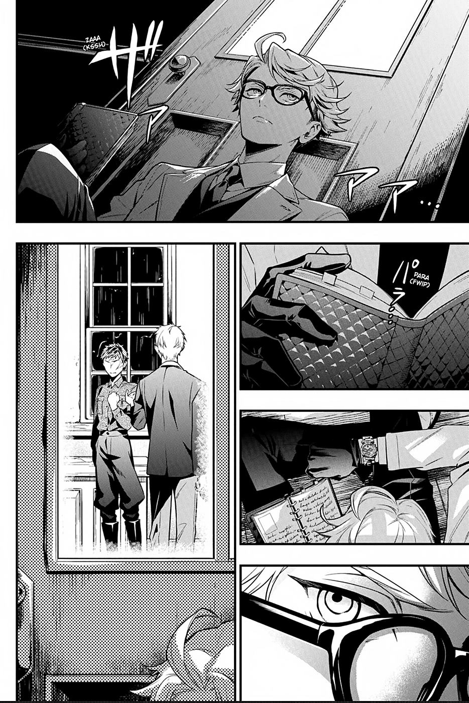 Read Black Butler IT Manga Online