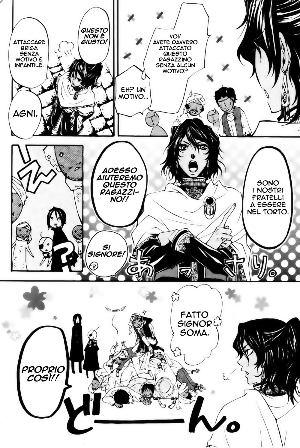Read Black Butler IT Manga Online