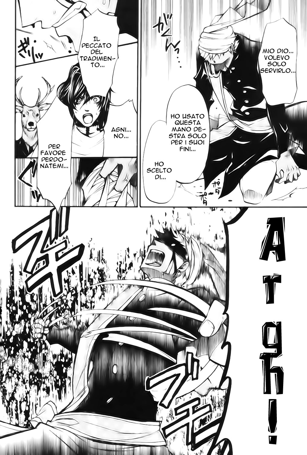 Read Black Butler IT Manga Online