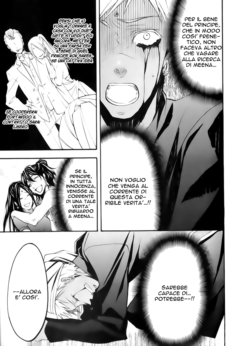 Read Black Butler IT Manga Online