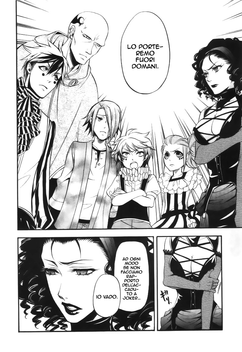 Read Black Butler IT Manga Online