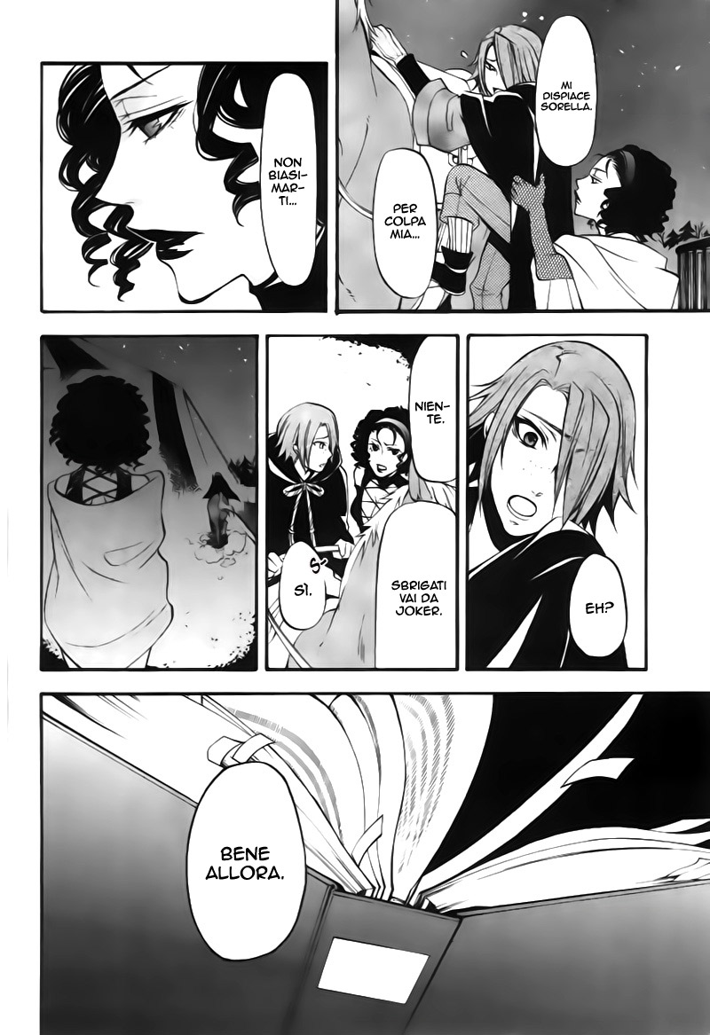 Read Black Butler IT Manga Online