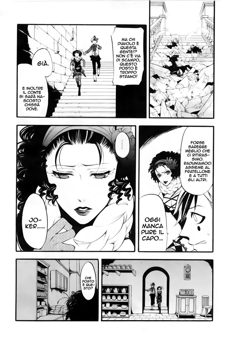 Read Black Butler IT Manga Online