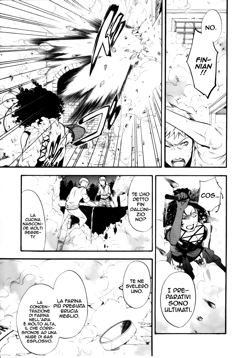 Read Black Butler IT Manga Online