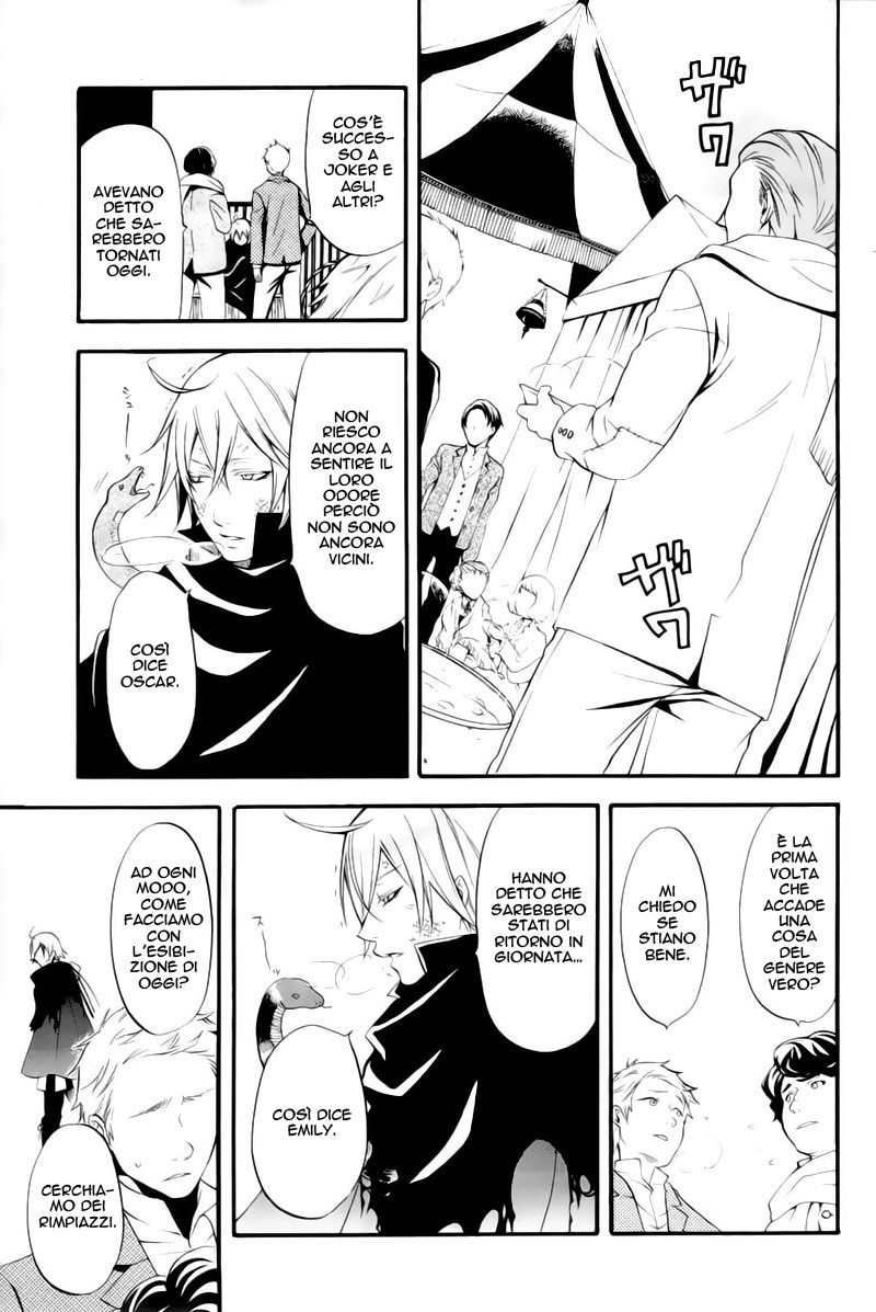 Read Black Butler IT Manga Online