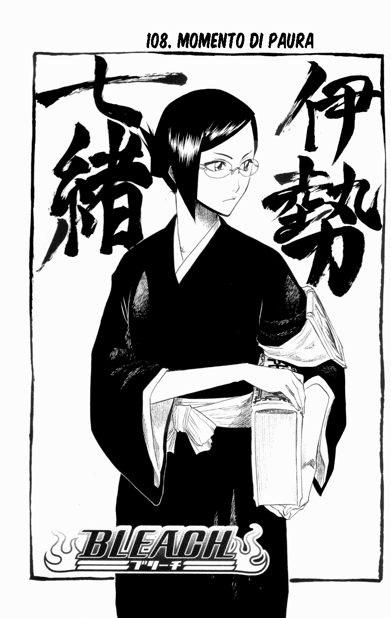 Read Bleach IT Manga Online